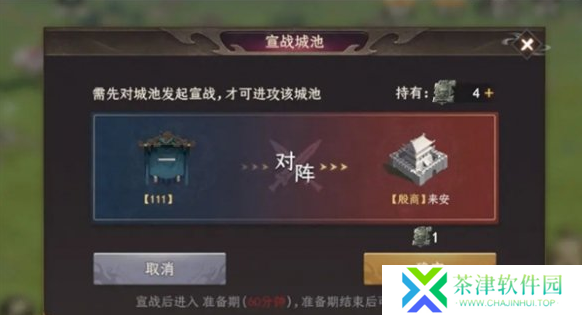 封神开天攻城怎么玩