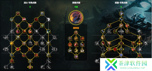 魔兽世界武器战天赋怎么加点