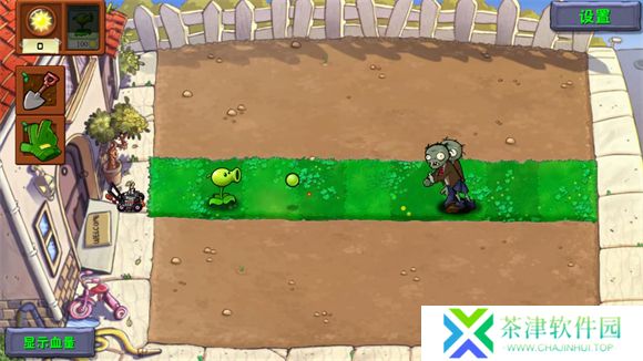 植物大战僵尸自然版