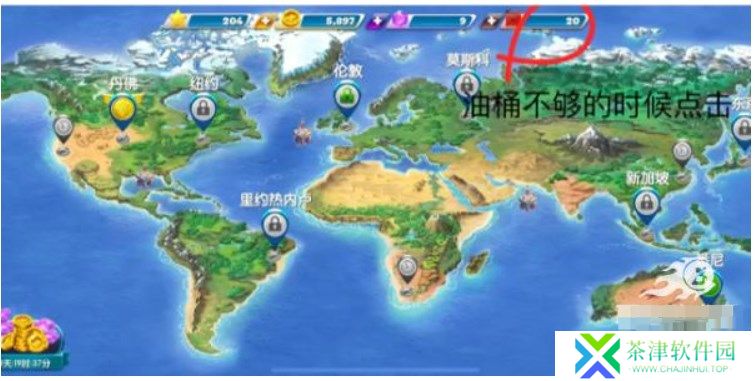 球球旅行记下载