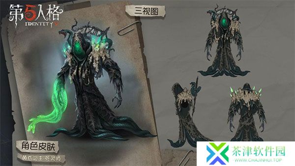 第五人格pc互通版