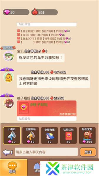 史小坑当岛主1.0.0