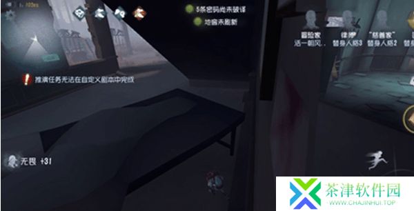 第五人格pc互通版