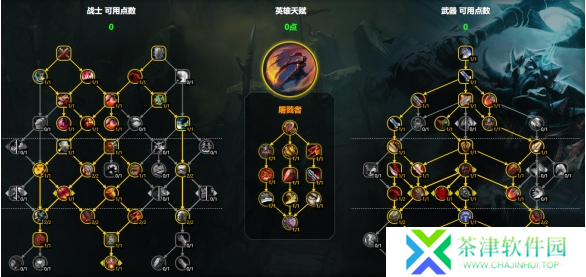 魔兽世界武器战天赋怎么加点