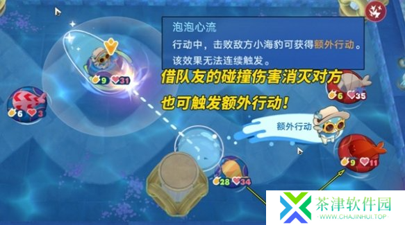 崩坏星穹铁道豹豹碰碰大作战怎么配队