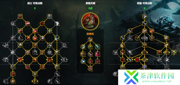 魔兽世界武器战天赋怎么加点