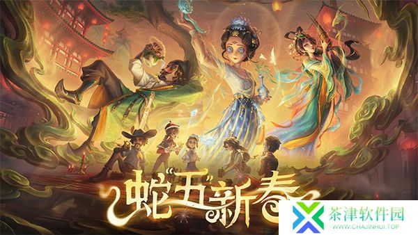 第五人格pc互通版