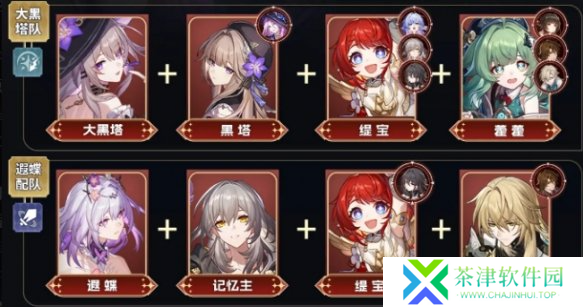 崩坏星穹铁道3.2末日幻影怎么打满