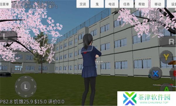校园女生模拟器下载
