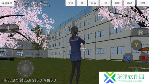 校园女生模拟器下载
