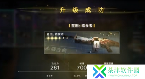 七日世界武器怎么升星