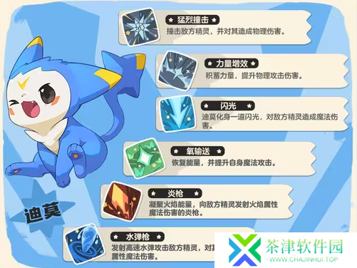 洛克王国世界精灵怎么特殊进化
