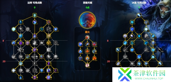 魔兽世界冰法天赋怎么加点