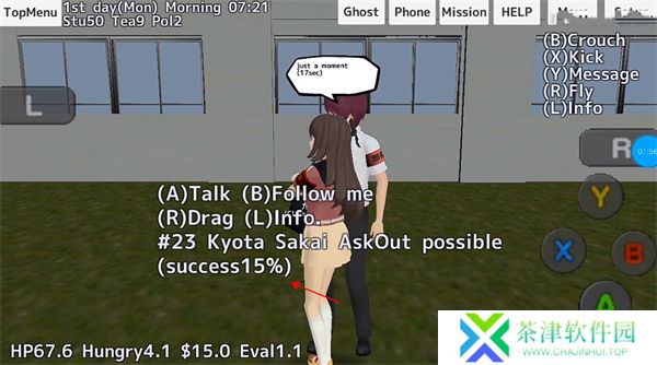 校园女生模拟器下载