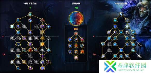 魔兽世界冰法天赋怎么加点