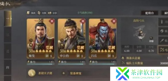 封神开天新手怎么玩