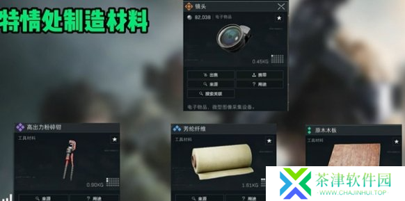 三角洲行动夜视头盔怎么做