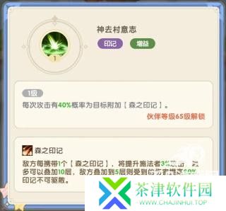 国王日记