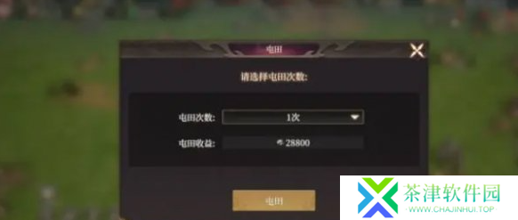 封神开天新手怎么玩