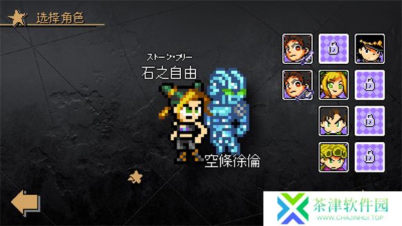 jojo洛克人