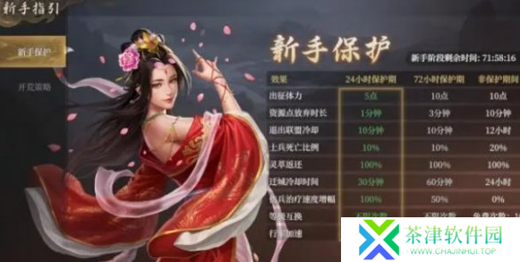 封神开天新手怎么玩