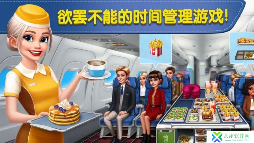 球球旅行记下载
