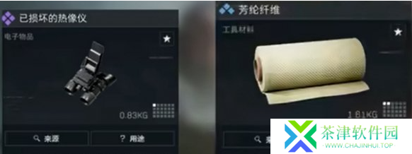 三角洲行动夜视头盔怎么做