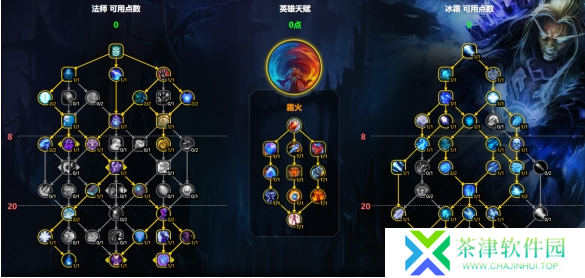 魔兽世界冰法天赋怎么加点