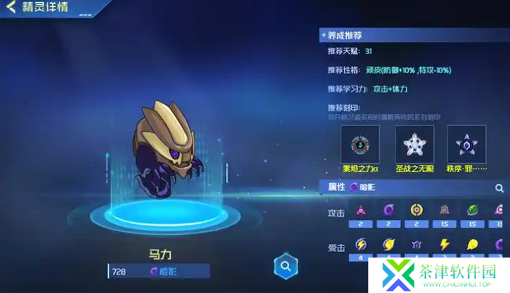 赛尔号怀旧服刷特攻打谁比较快