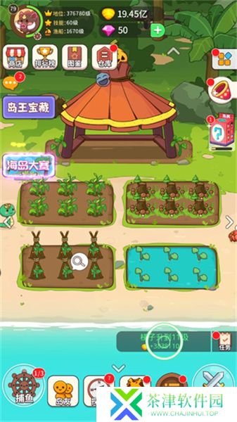 史小坑当岛主1.0.0