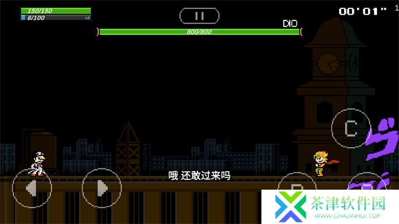 jojo洛克人