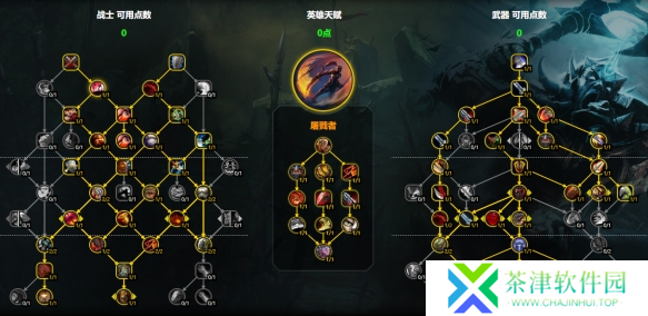 魔兽世界武器战天赋怎么加点