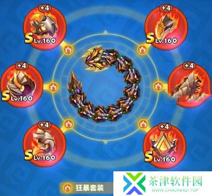 贪吃蛇无尽大作战