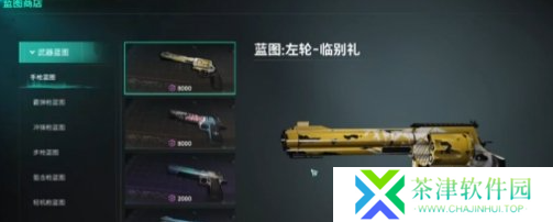 七日世界武器怎么升星