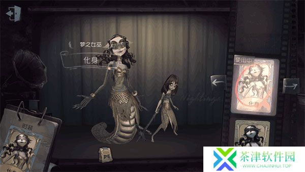 第五人格pc互通版