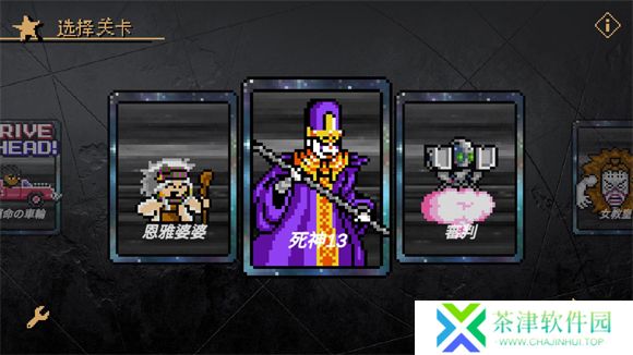 jojo洛克人