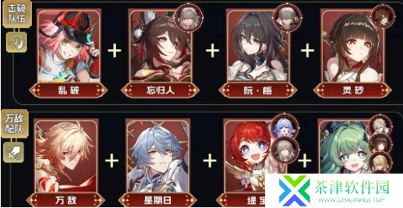 崩坏星穹铁道3.2末日幻影怎么打满