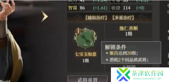 封神开天新手怎么玩