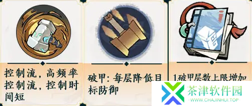 掌门下山锤系怎么玩