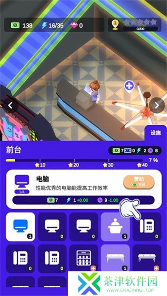 酒吧不夜城游戏