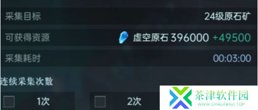 群星纪元怎么采矿