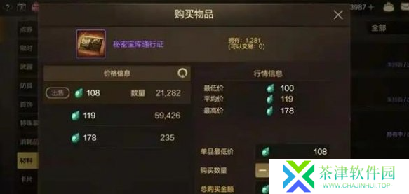 dnf手游无形装备怎么获得