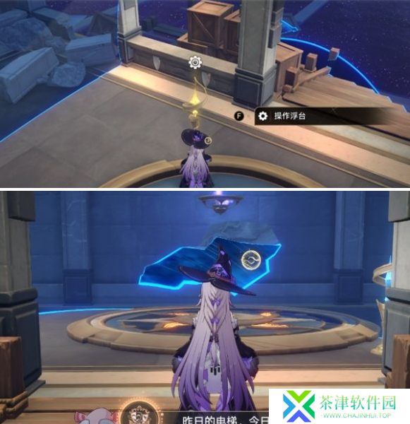 崩坏星穹铁道昨日的电梯今日的人成就怎么做