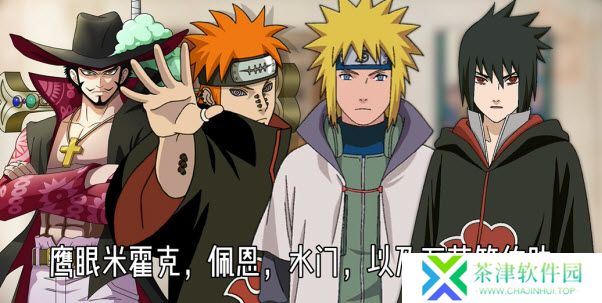 BNO跨界对决