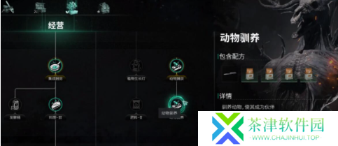 七日世界养殖词条怎么选