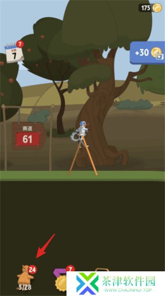 WalkMaster