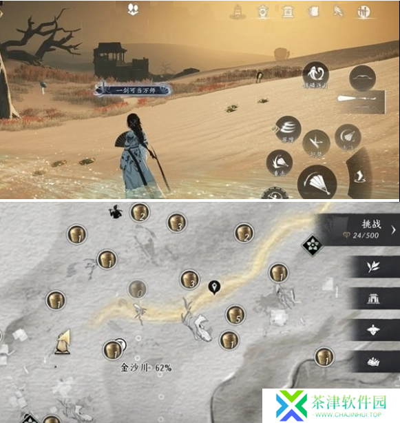 燕云十六声金弓金玦怎么刷