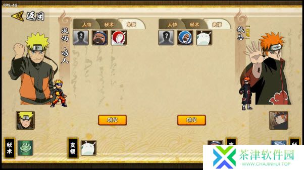 BNO跨界对决