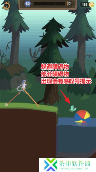 WalkMaster