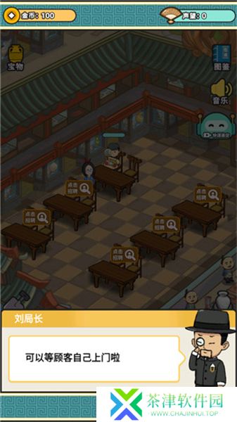 宝友你别急2025